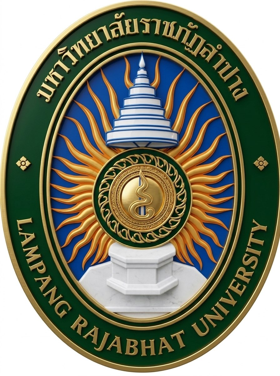 ตราสัญลักษณ์ มหาวิทยาลัยราชภัฏลำปาง
